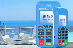 慈溪公司POS机
